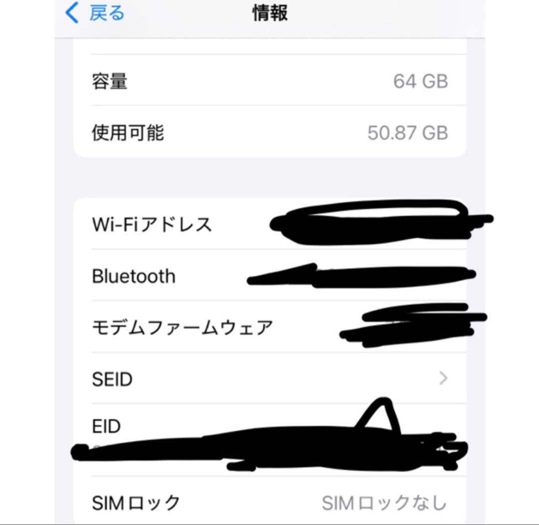 Apple iPhoneXs 64gb スペースグレー　本体　充電器