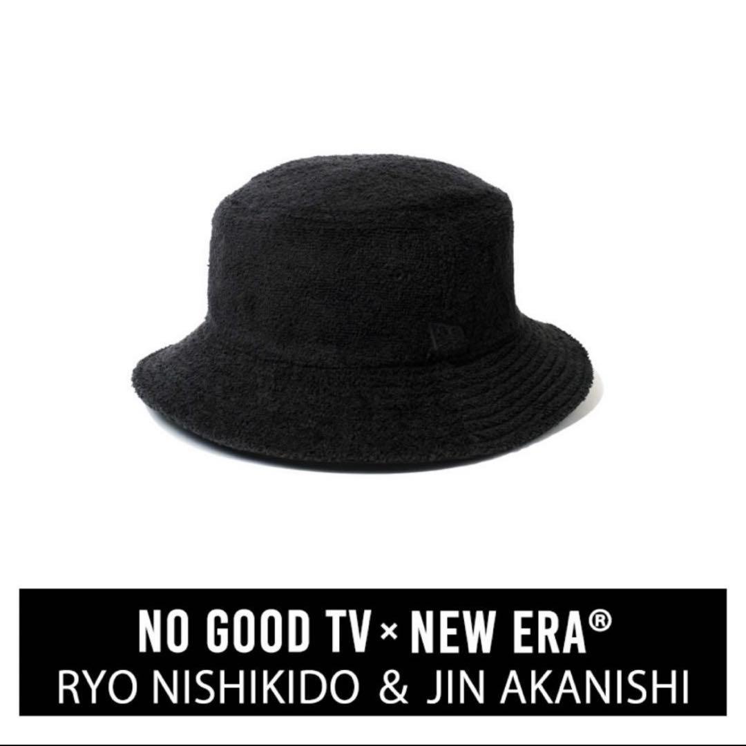 N/A ニューエラ　バケットハット　赤西仁