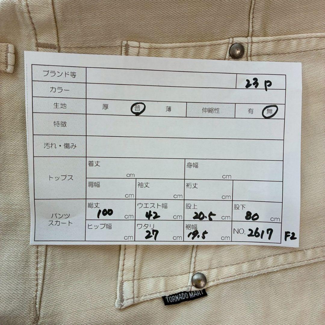 『トルネードマート』チノパン デニム ジーンズ【L】アイボリー ダメージ