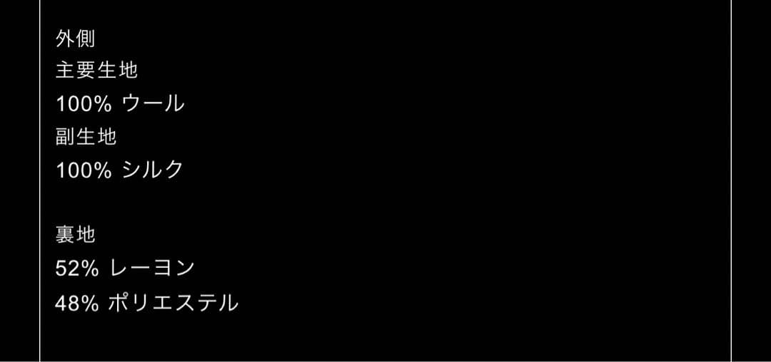 ZARA Stefano Pilati ザラ バンドディテールパンツ EU38