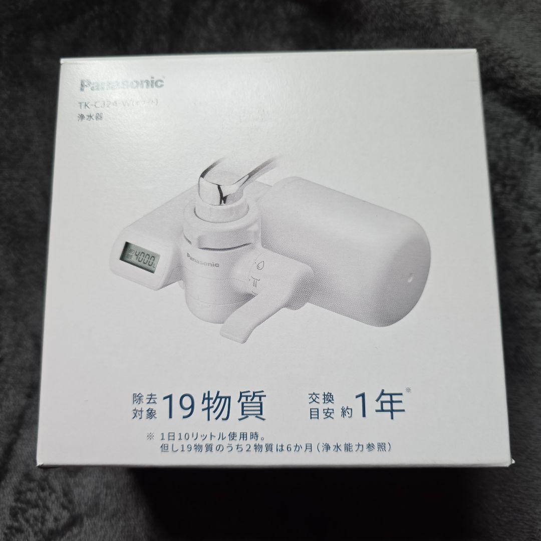 Panasonic 浄水器 TK-CJ24-W