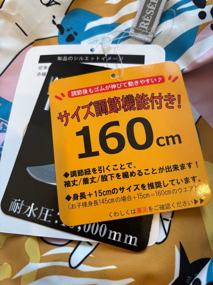 スノーウェア　スキー　スノボーウェア　セット