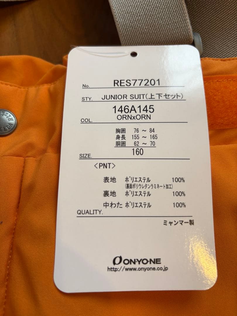 スノーウェア　スキー　スノボーウェア　セット