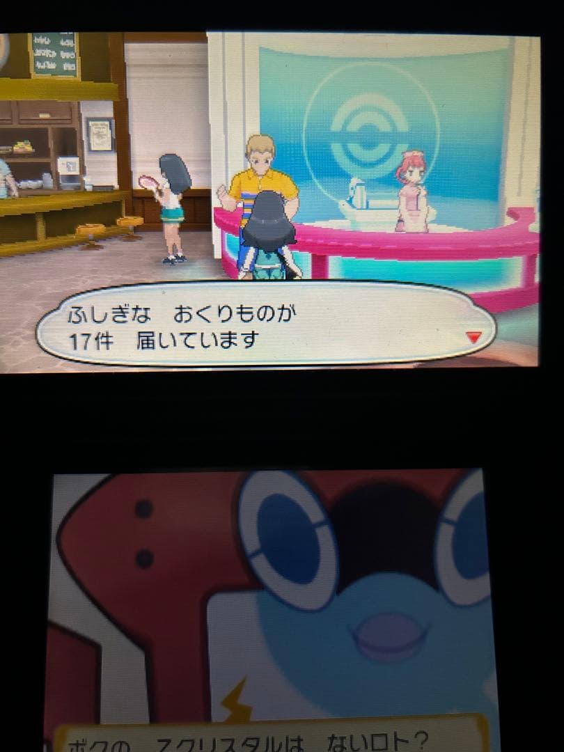 Aki　ポケモン　サン　配布　未受け取り