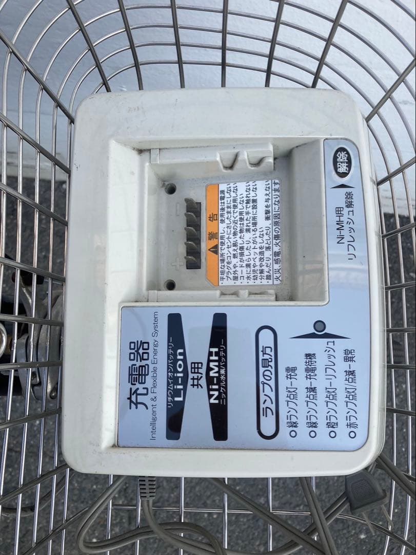 1820業界最長12ヶ月保証付！送料無料エリア多数！安全整備済み！電動自転車