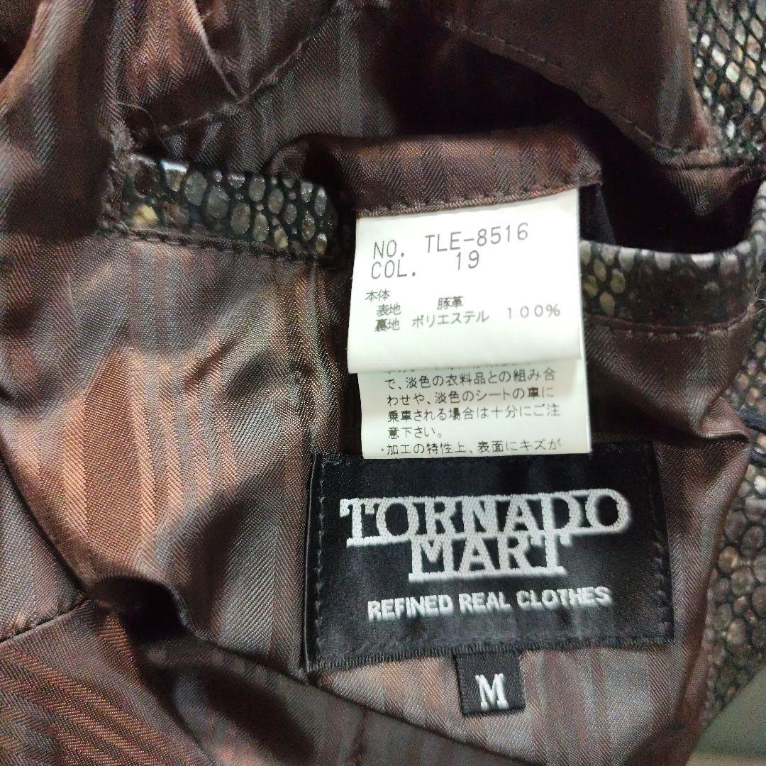 タケシ未使用品トルネードマートラビットファー黒パイソン柄レザー豚革コート