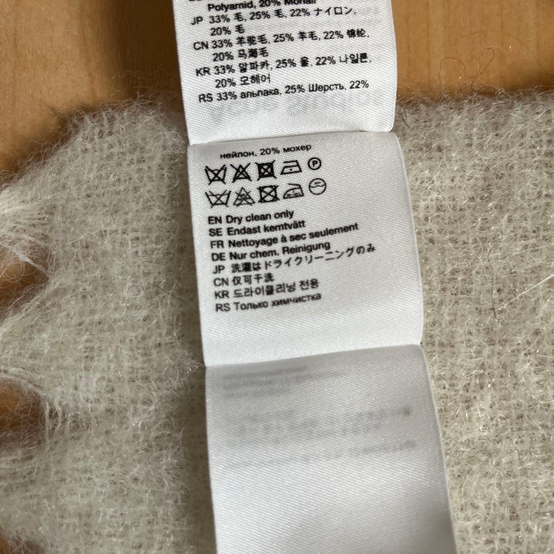 【未使用品】Acne Studios チェック柄マフラー 250 x 28 cm