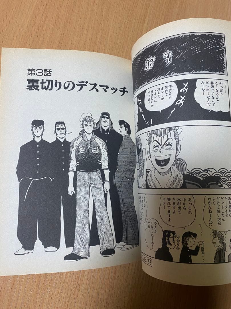 荒くれKNIGHT 20 吉田聡　直筆サイン　イラスト　コレクション　初版