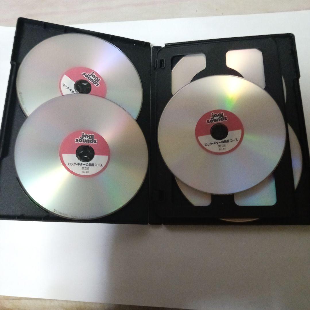 jog soundsロックギターの奥義コース DVD 12巻＋音源＋PDF楽譜集