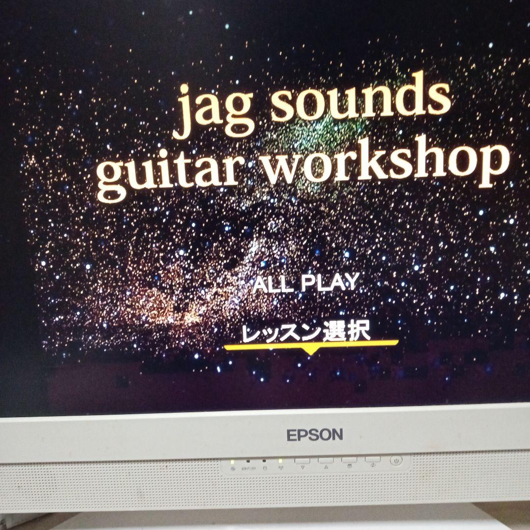jog soundsロックギターの奥義コース DVD 12巻＋音源＋PDF楽譜集