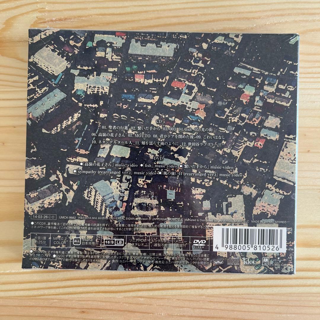 back number ラブストーリー 初回限定盤B 新品未開封