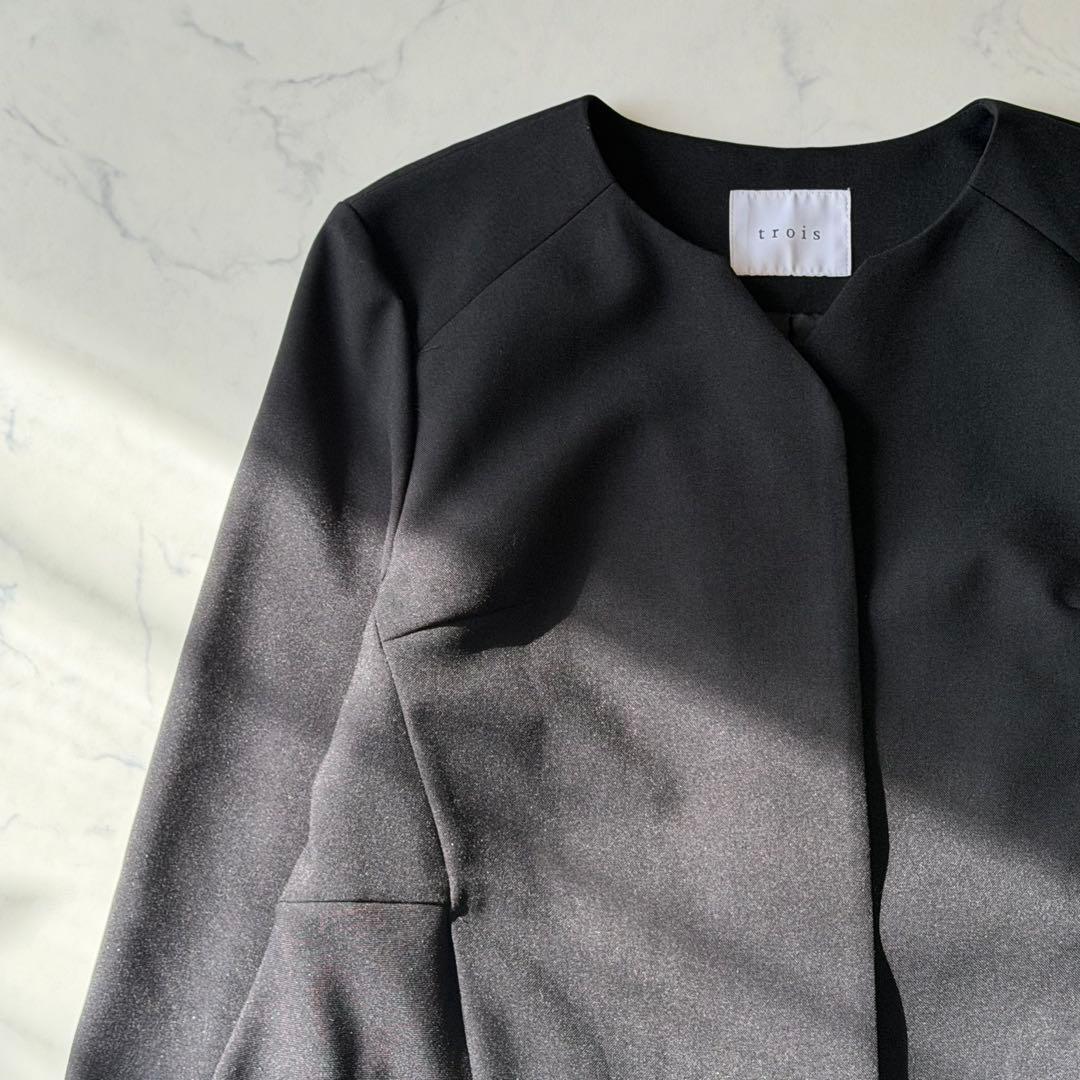【極美品】trois トロワ ペプラム ノーカラージャケット ストレッチ 黒