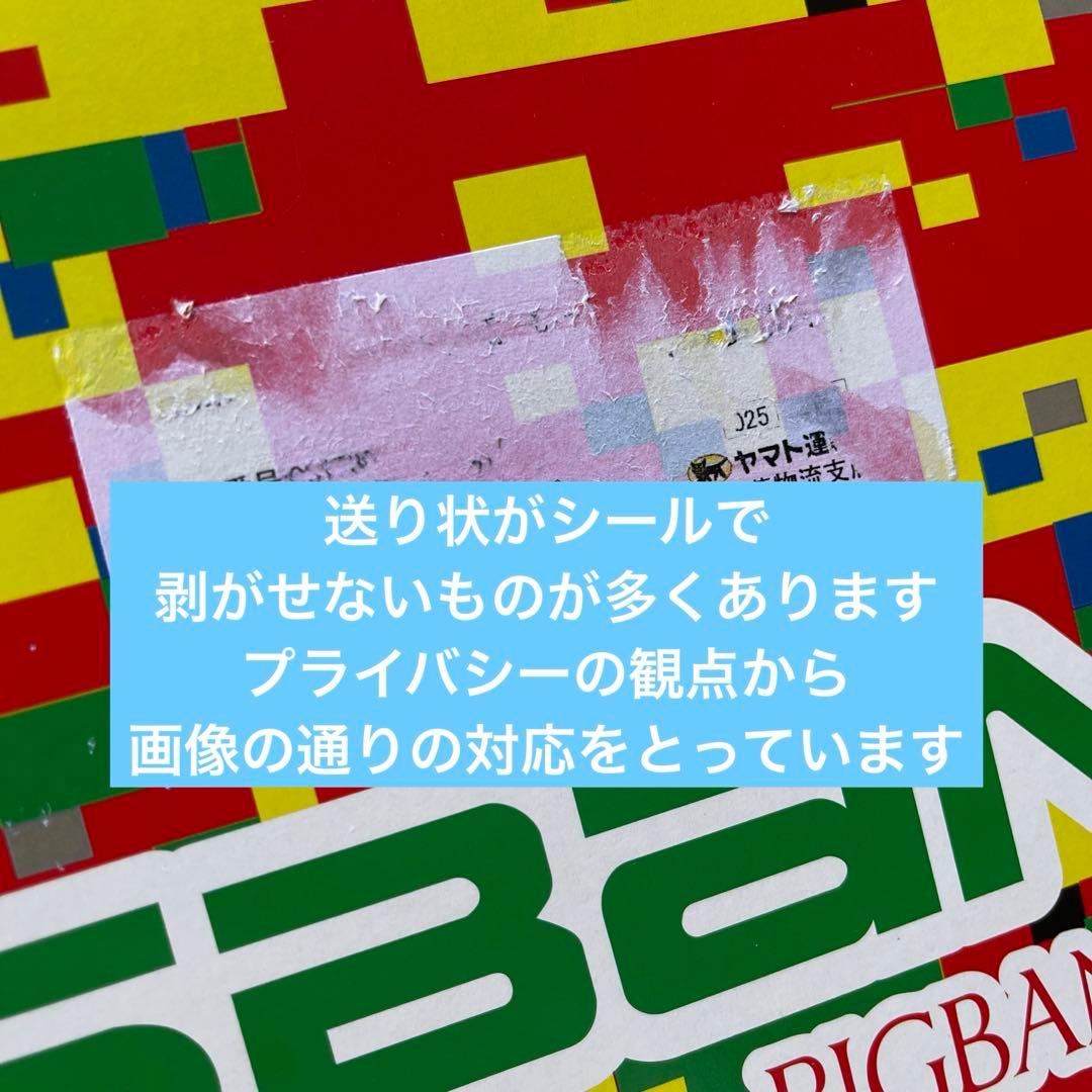 K-POP・アジア BIGBANG welcoming extra ordinary 20'