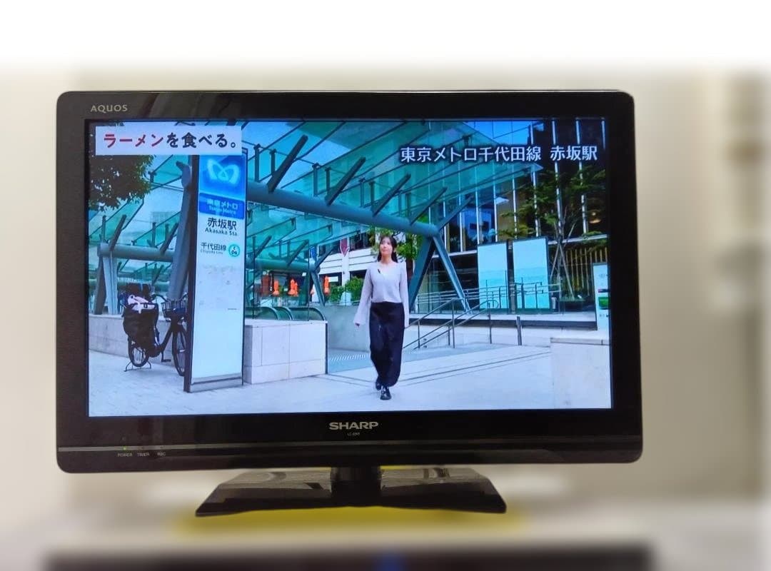 シャープブルーレイレコーダー【BDーW560SW】