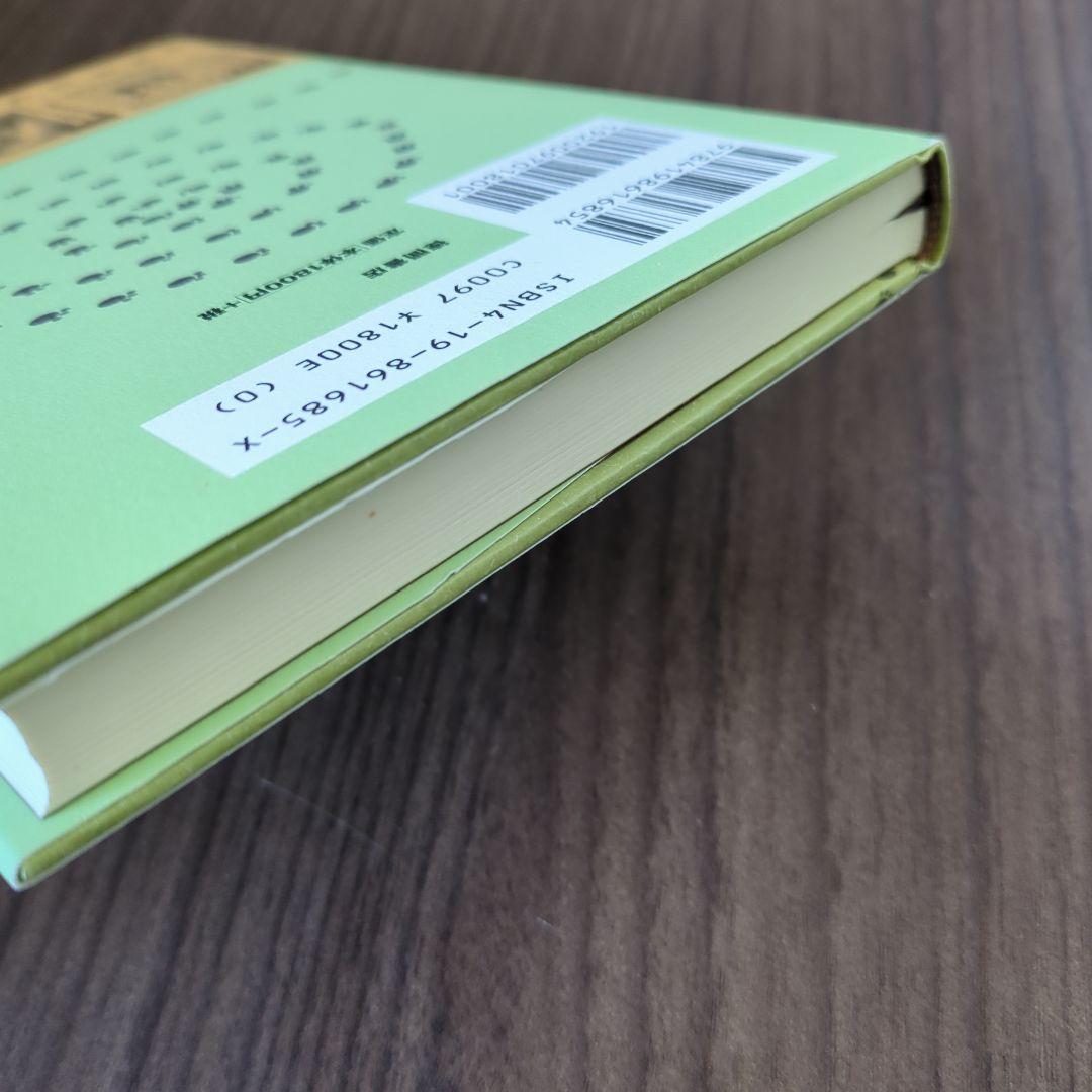 ハンテッド : 足跡鑑定のプロフェッショナルトム・ブラウンの事件ファイル