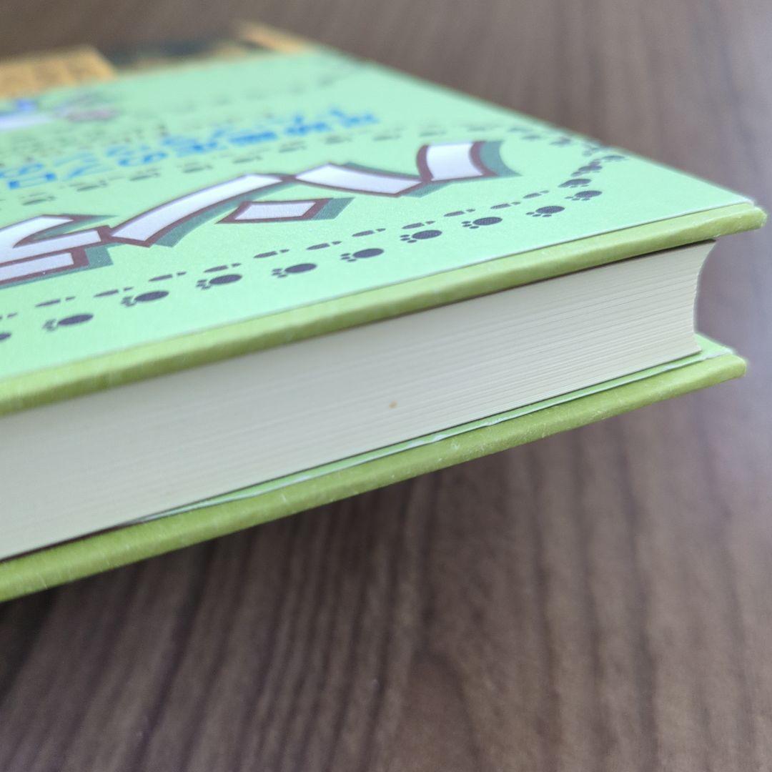 ハンテッド : 足跡鑑定のプロフェッショナルトム・ブラウンの事件ファイル