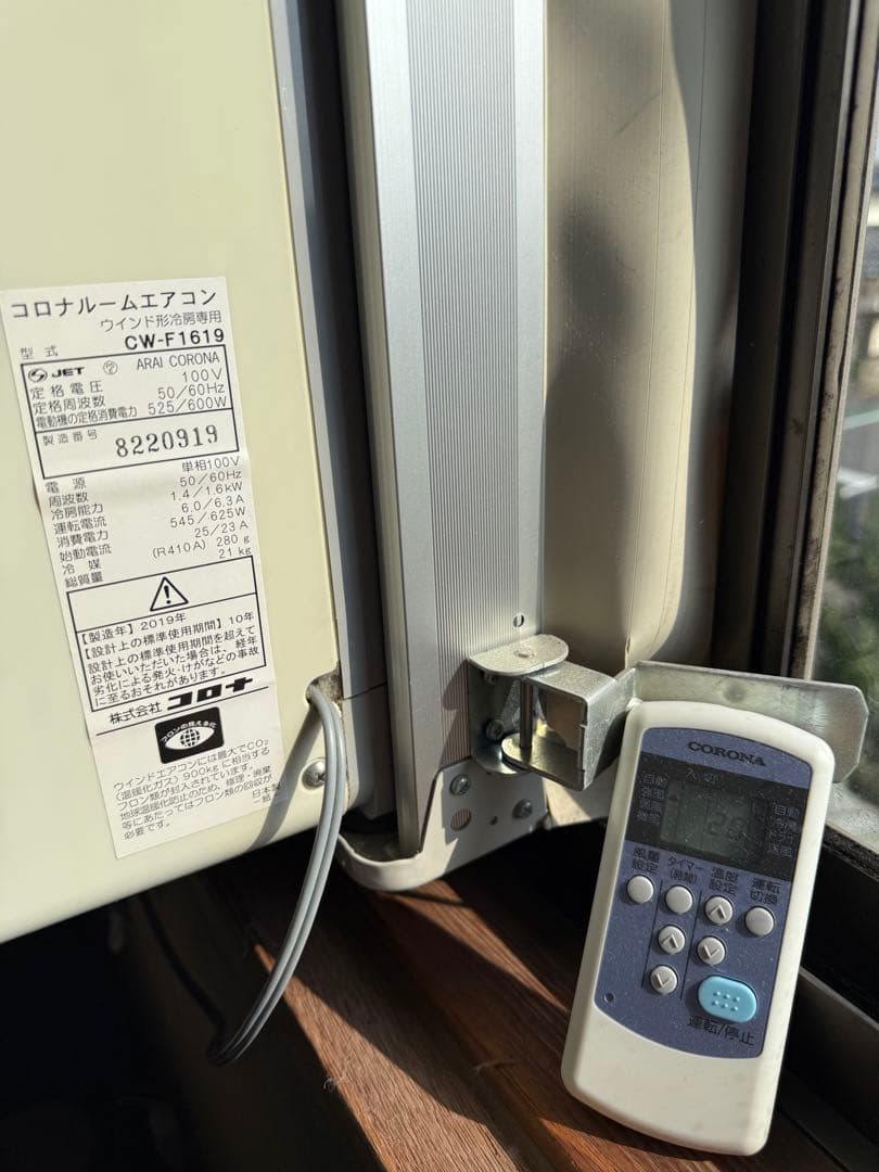 2019年製造　コロナ 窓用エアコン C-WF1619