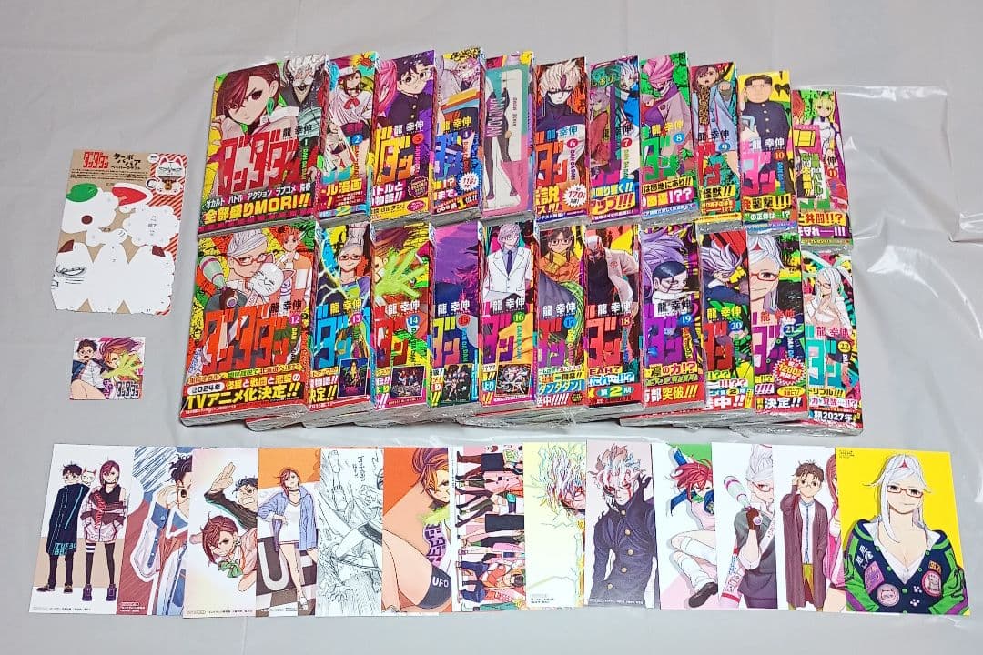 ダンダダン 1巻〜22巻セット　全巻初版・新品未開封　特典19種付き