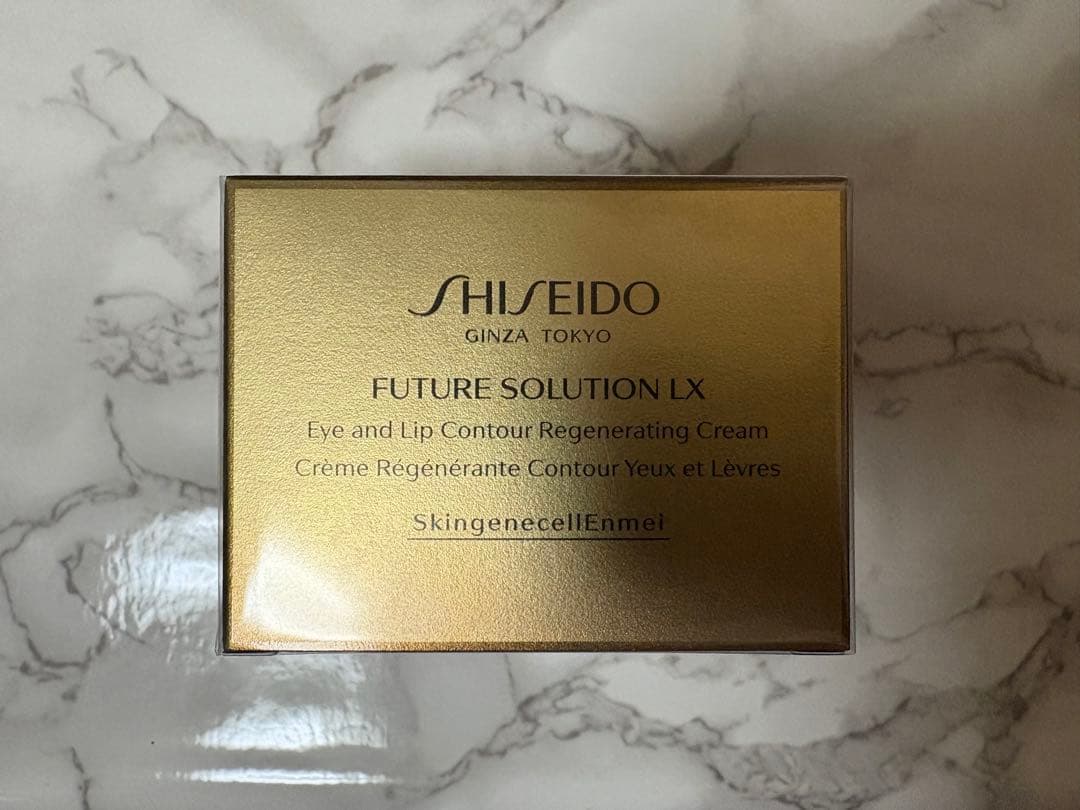 【新品】資生堂フューチャーソリューション LX アイ&リップクリーム