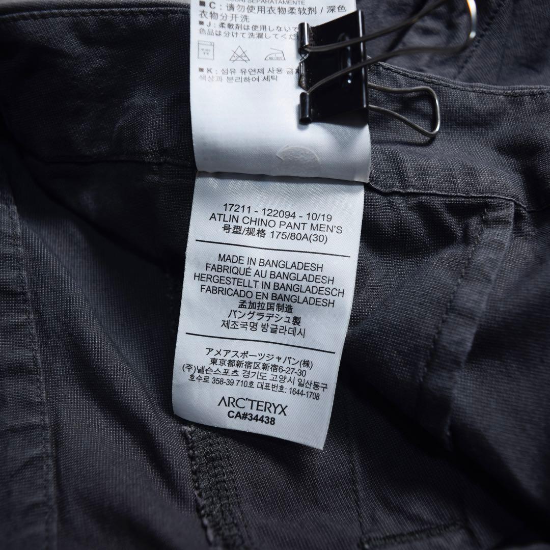 arc’teryx atlin chino pant アトリンチノパンツ W30