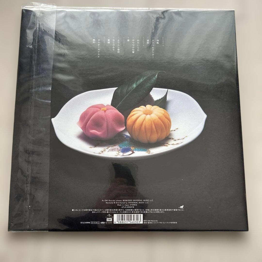 椎名林檎　レコード