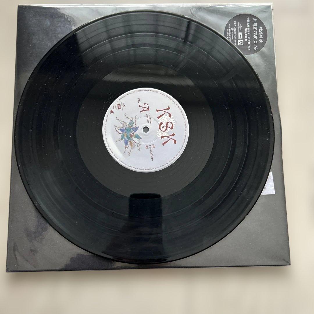 椎名林檎　レコード