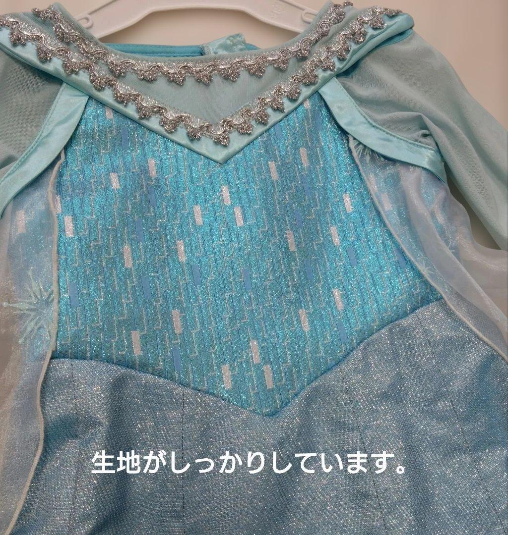 アナ雪❄エルサドレス　120センチ