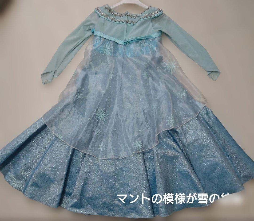 アナ雪❄エルサドレス　120センチ