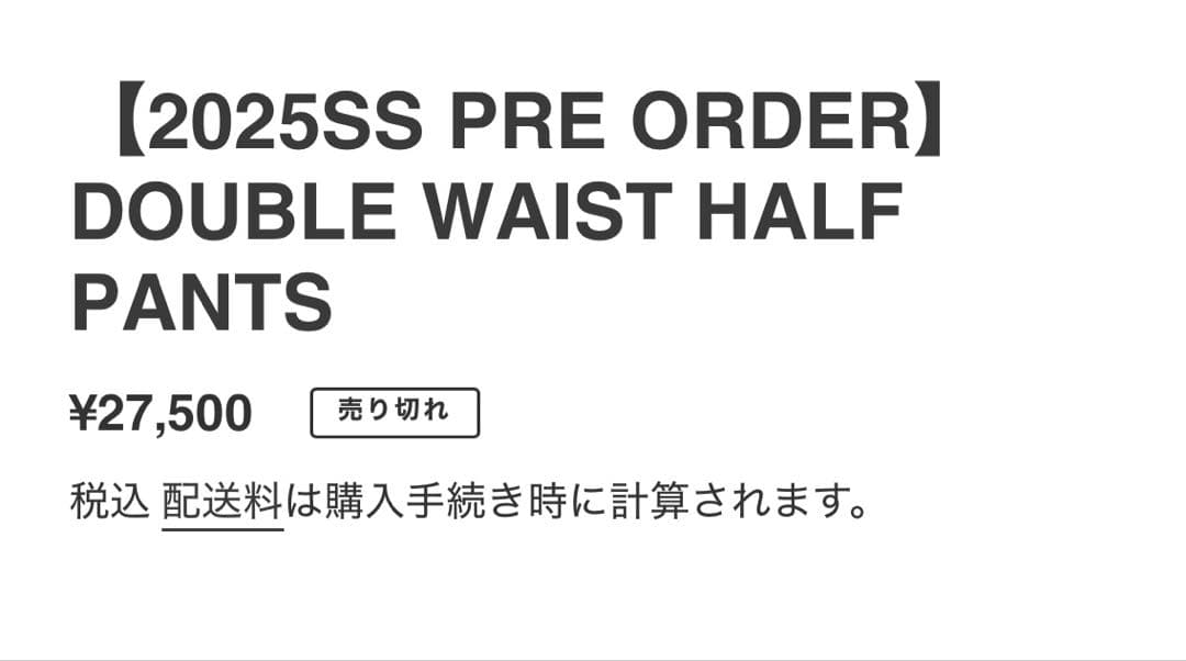 パンツ LOHEN WAIST HARF PANTS