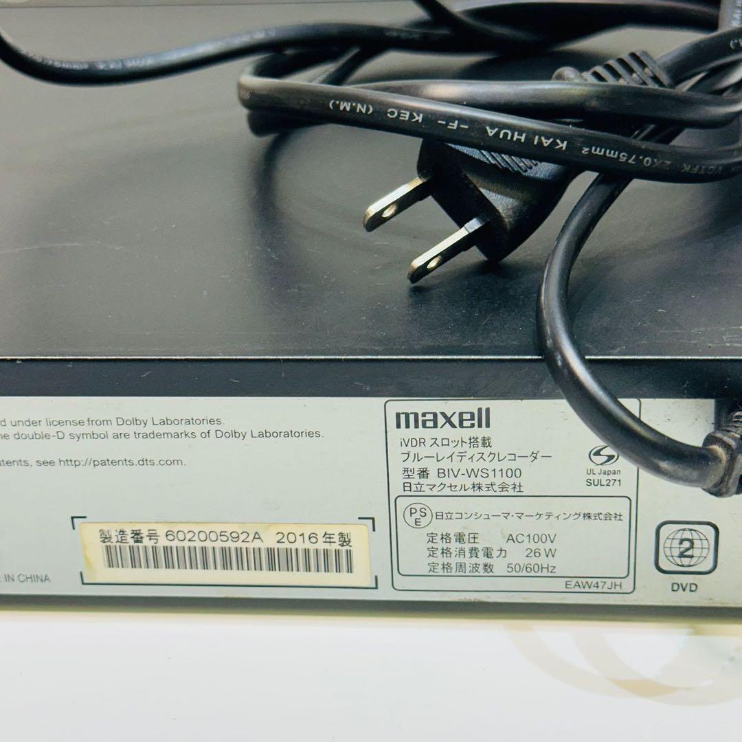 Maxell iVDRスロット搭載 ブルーレイレコーダー BIV-WS1100