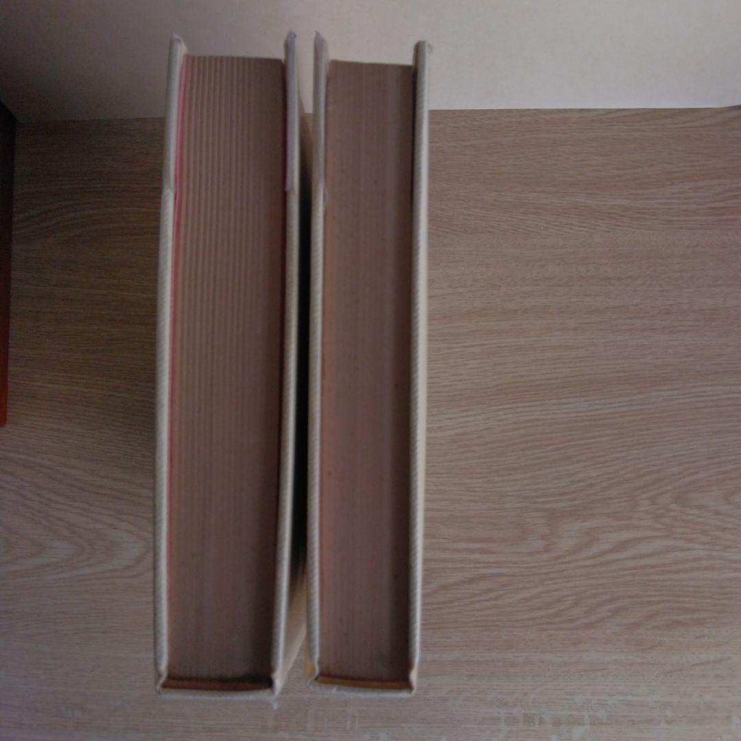 そのばしのきの犯罪 第一部・第二部 永島慎二【第一部・第ニ部 稀少本・初版本】