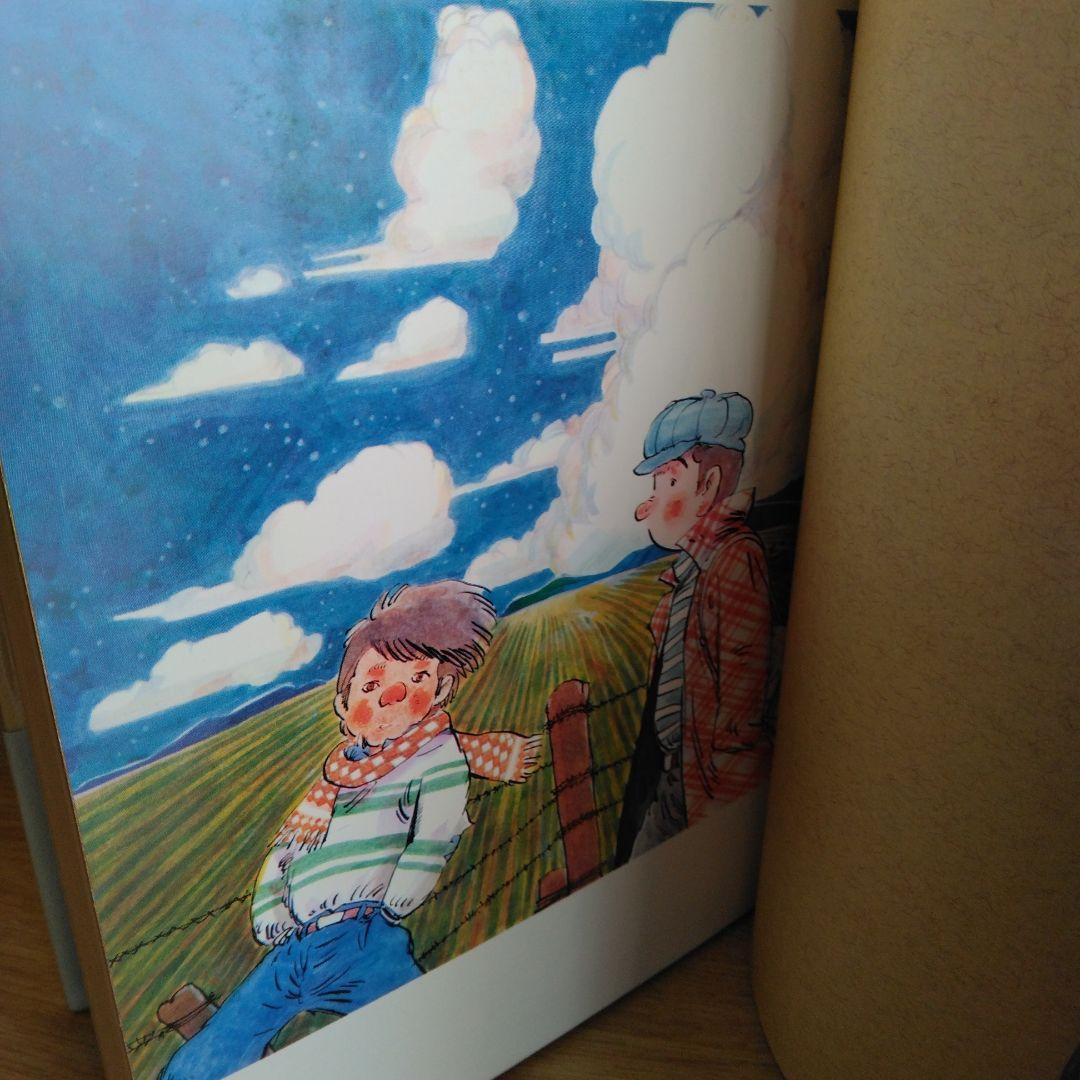 そのばしのきの犯罪 第一部・第二部 永島慎二【第一部・第ニ部 稀少本・初版本】