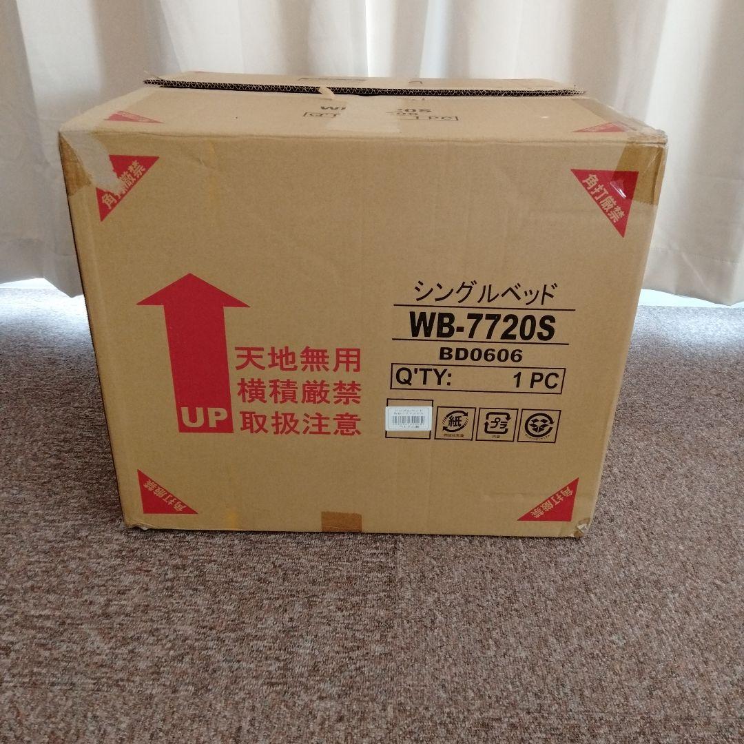 パレットベッド　シングルサイズ