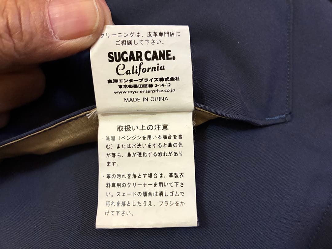 シュガーケーン　ダウンベスト　Mサイズ