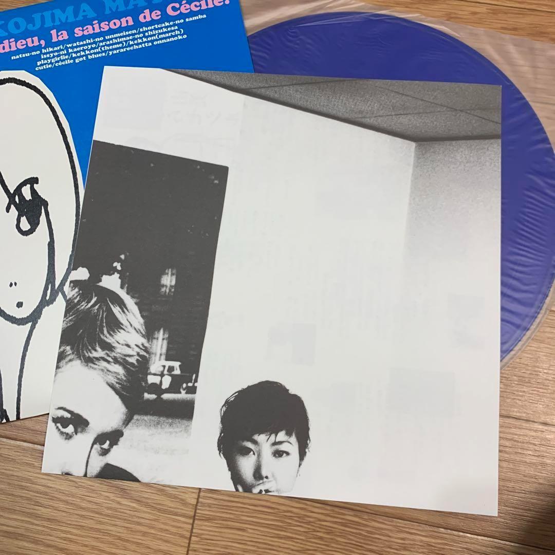 Kojima Mayumi 小島真由美　LPアルバム