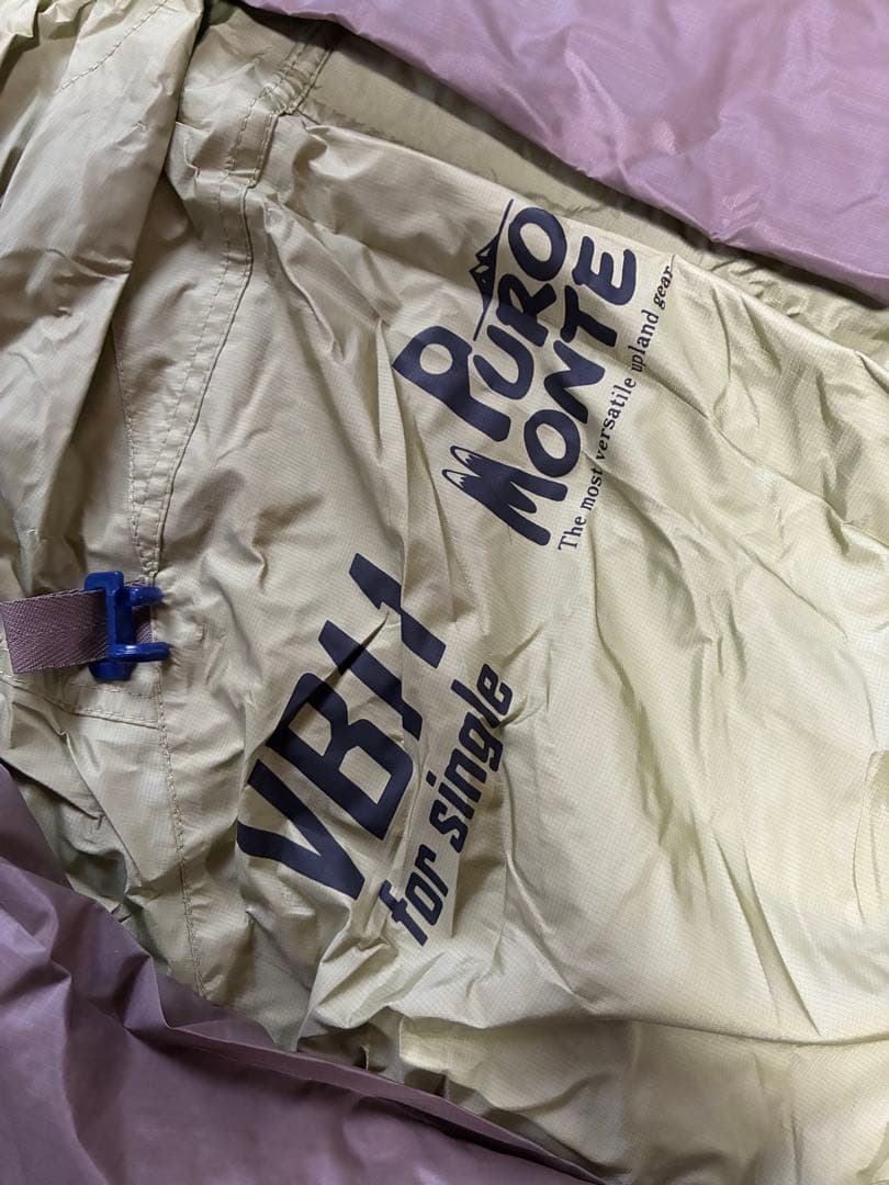 プロモンテVB-11 シングルウォールテント