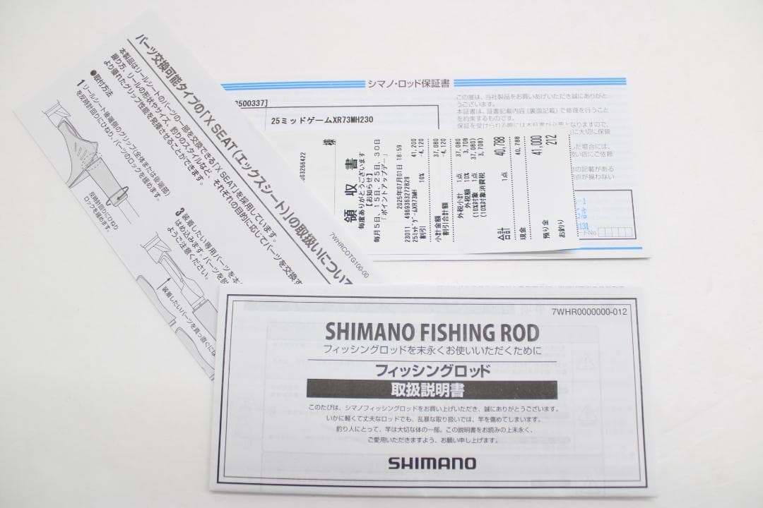 シマノ 25 ミッドゲーム XR 73MH230 63-EY0109-04