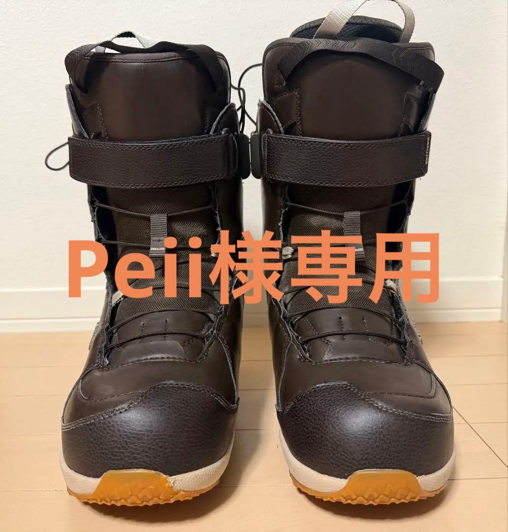 DEELUXE Empire 27.5㎝　19-20モデル