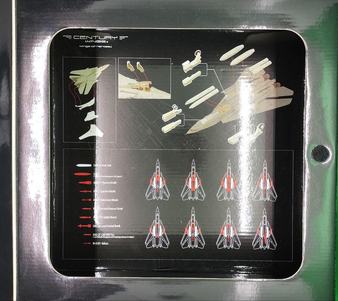 センチュリーウイングスF-14 トムキャット 1/72 ブラックモデル