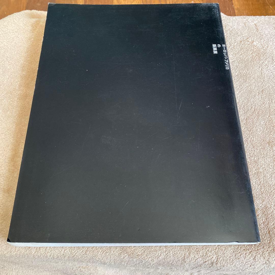 ヨーロッパ・アメリカの版画展　ホノルル美術館所蔵品による