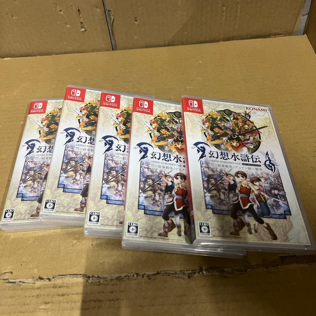 SW版 幻想水滸伝 I&II HDリマスター 門の紋章戦争 / デュナン統一戦争