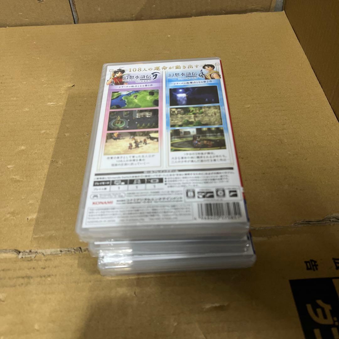 SW版 幻想水滸伝 I&II HDリマスター 門の紋章戦争 / デュナン統一戦争