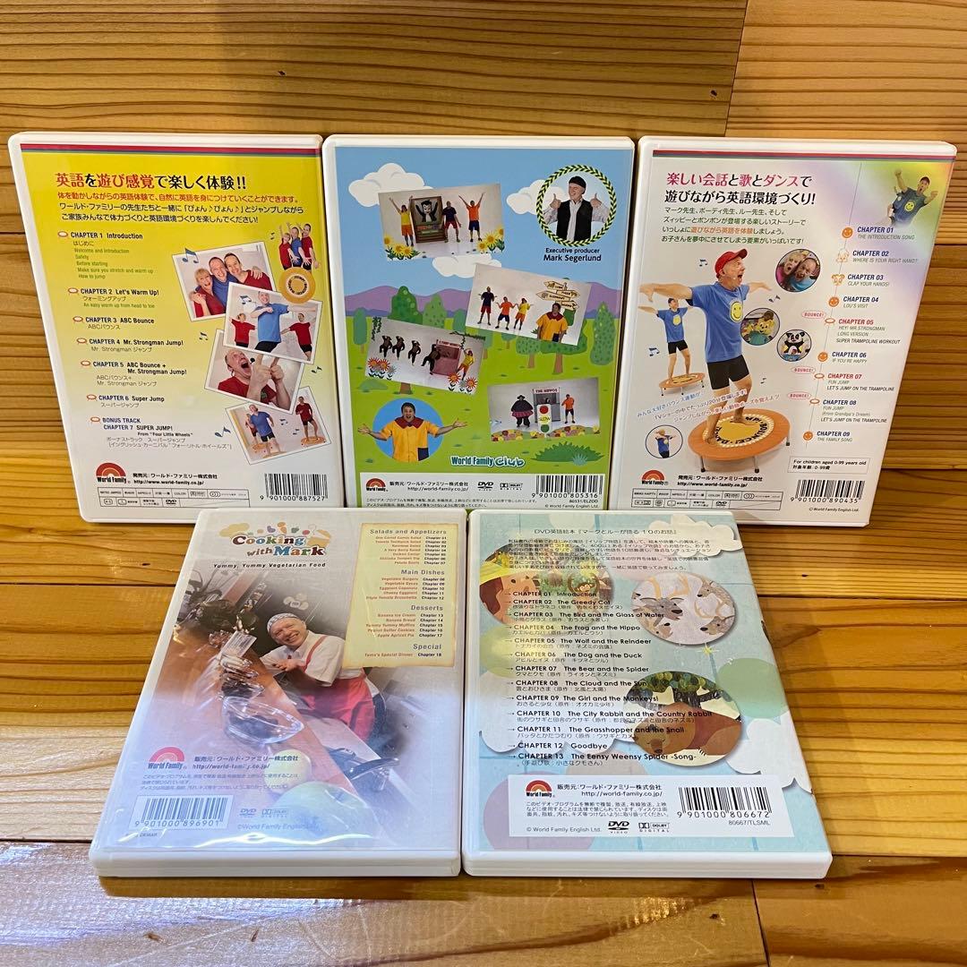 き*み様 DWE ダンス&バウンス zippy DVD WORLD FAMILY