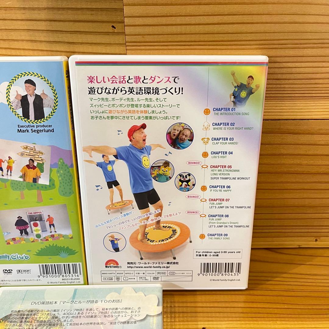 き*み様 DWE ダンス&バウンス zippy DVD WORLD FAMILY