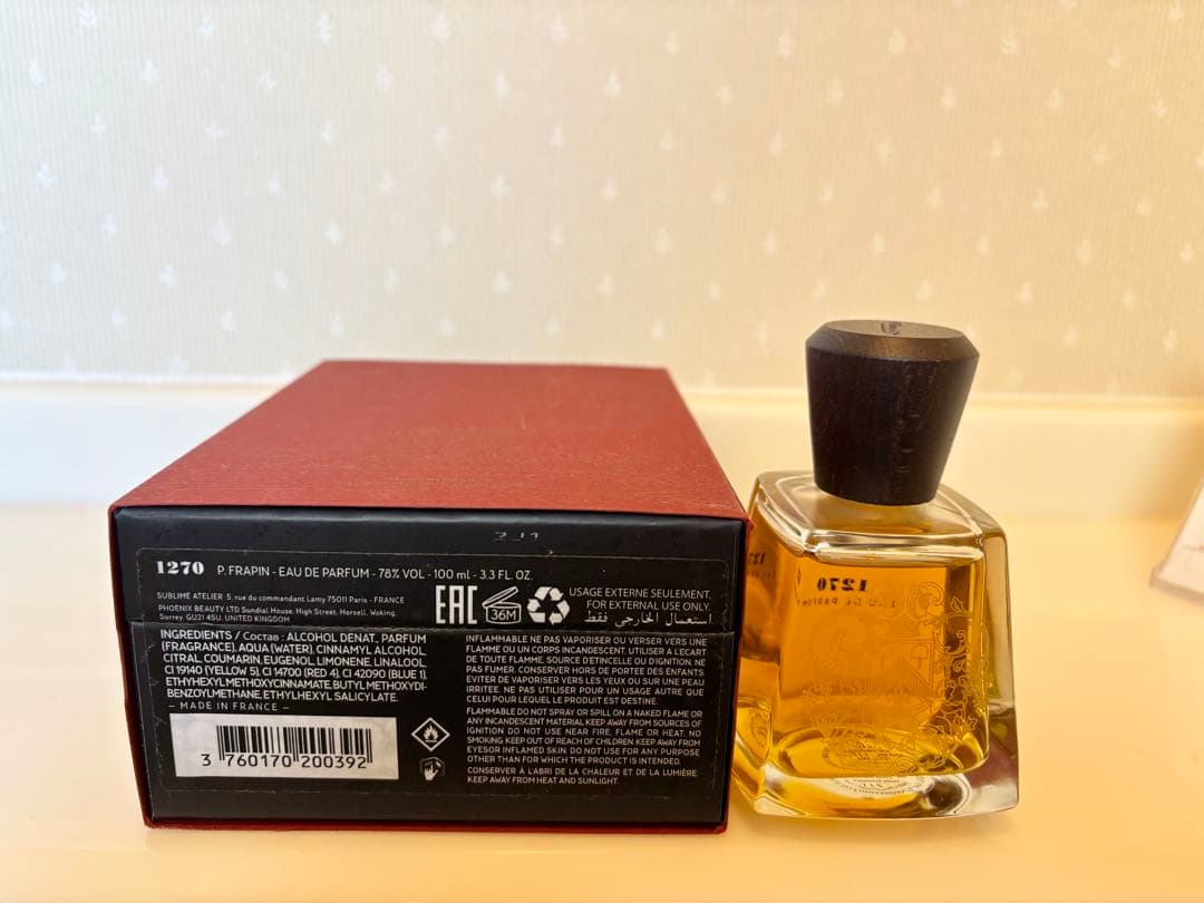 フラパン1270 100ml