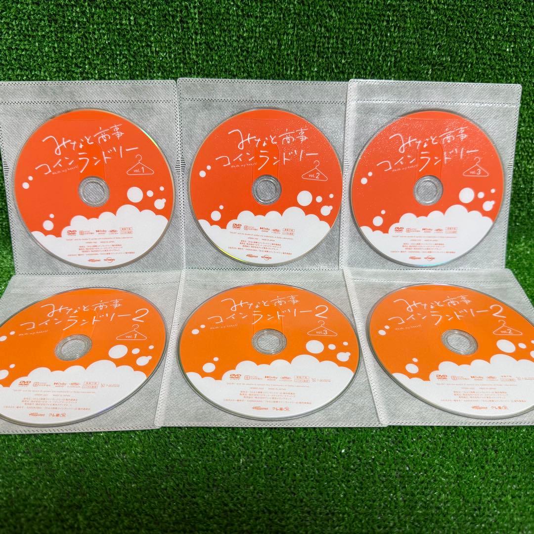 【ドラマ・DVD】みなと商事ランドリー・1・2 全巻セット(全6巻・完結)