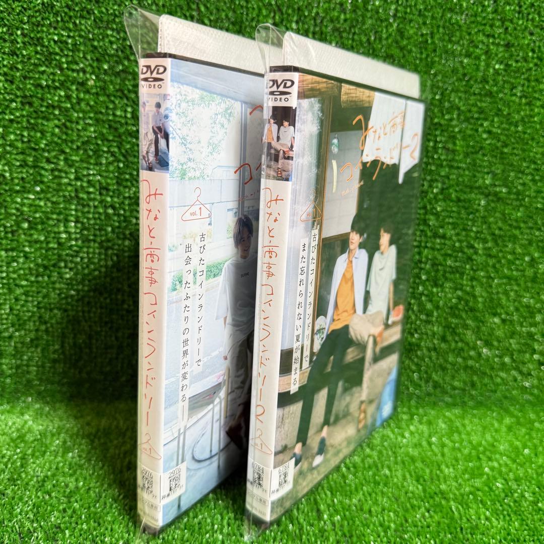 【ドラマ・DVD】みなと商事ランドリー・1・2 全巻セット(全6巻・完結)