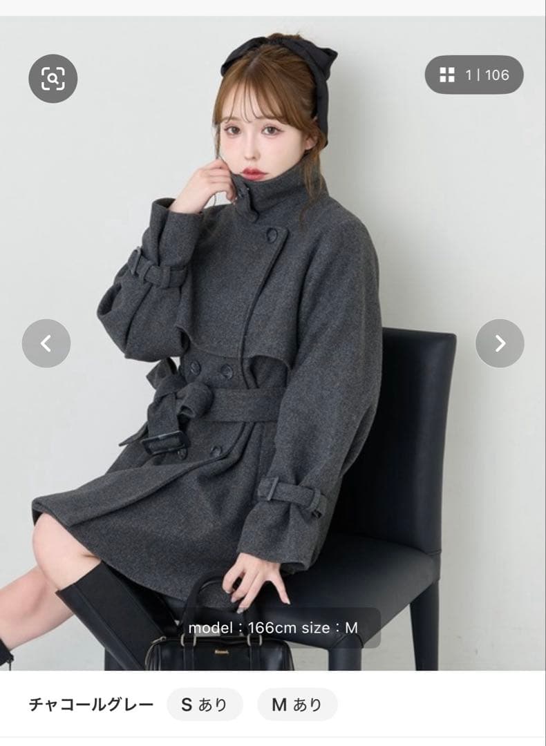 2way スタンダードミドルコート