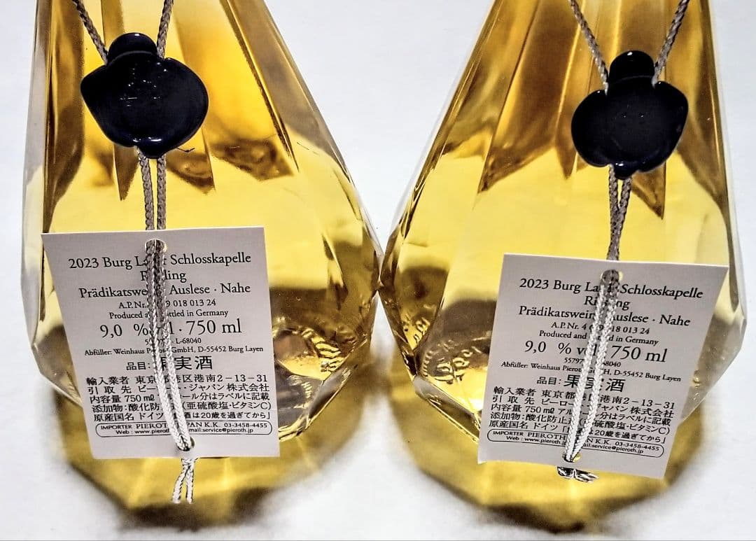 超高級白ワイン (ピーロート限定ボトルダイヤモンド & エスパスハーフ)3本格安