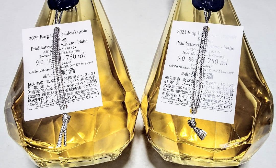 超高級白ワイン (ピーロート限定ボトルダイヤモンド & エスパスハーフ)3本格安